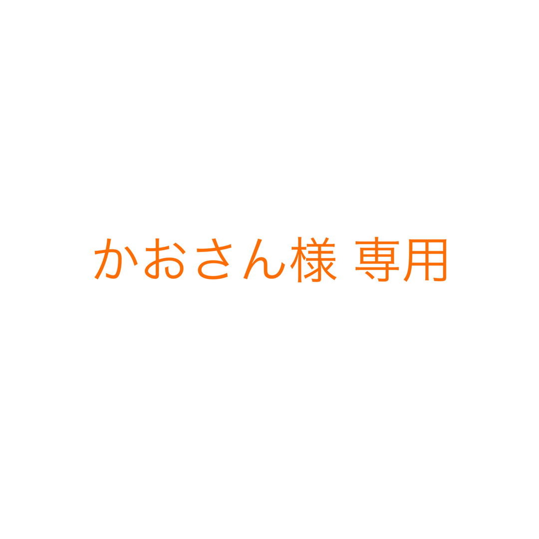 シルキークイーン 1つ