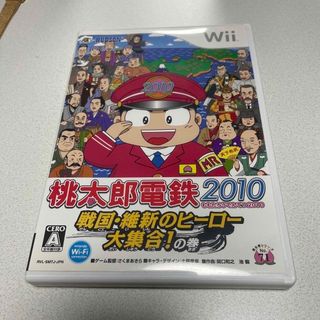 ハドソン(HUDSON)の桃太郎電鉄2010 戦国・維新のヒーロー大集合！ の巻 Wii(家庭用ゲームソフト)