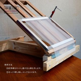 シルクスクリーン 紗張り機 ストレッチャー | pybli.com.my