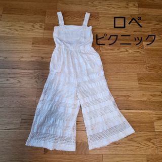 ロペピクニック(Rope' Picnic)のロペピクニック　オールインワン　ワンピース　つなぎ　白　レース　夏　リゾート(オールインワン)