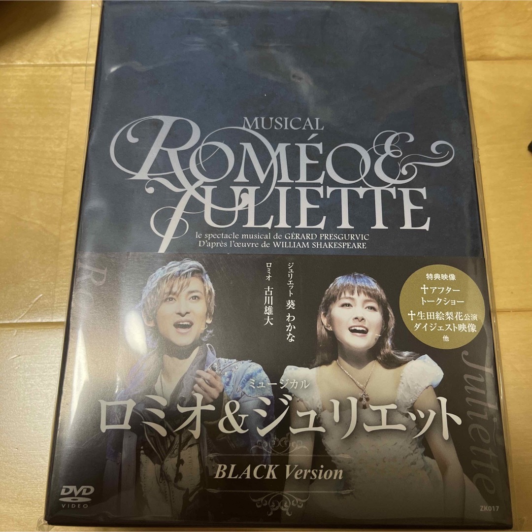 ロミオとジュリエット(ミュージカルDVD) - 外国映画 ロミオとジュリエット(ミュージカルDVD) - 外国映画