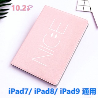 在庫一掃セール】iPad7/8/9（10.2インチ）用ケース 字母柄 スマイル(iPadケース)