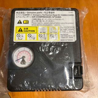 エアコンプレッサー(工具)