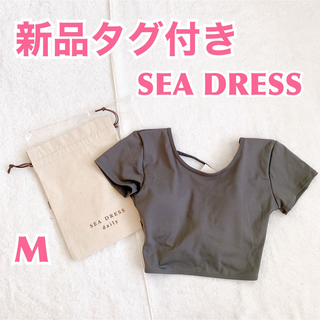 シードレス(SEA DRESS)の【新品】SEA DRESS シードレス バッククロスデザイン半袖ヨガトップス黒(ヨガ)