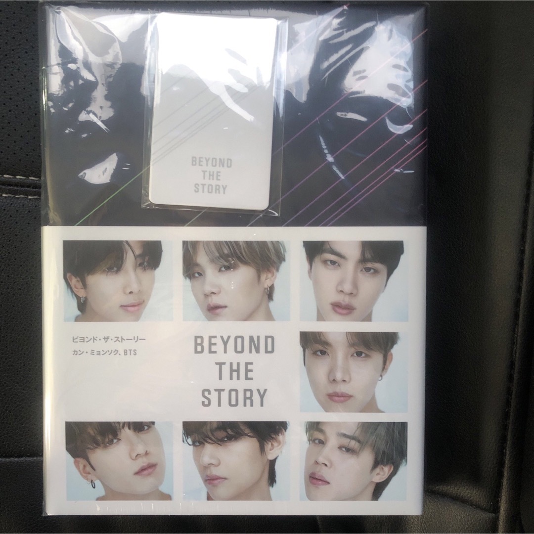 BTS BEYOND THE STORY ビヨンド・ザ・ストーリー 購入特典付き-