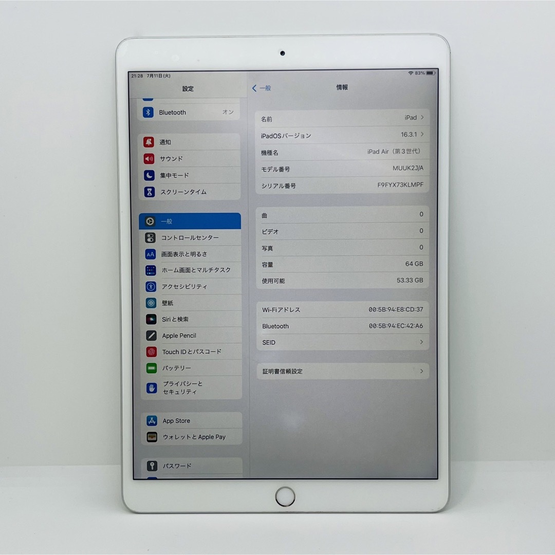 A 89% iPad Air 3 第3世代　64GB Wi-Fi シルバー　本体 9