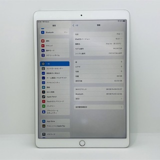 Apple - A 89% iPad Air 3 第3世代 64GB Wi-Fi シルバー 本体の通販 by ...