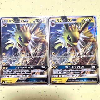 ポケモンカードゲーム  ポケカ サンダース GX 2枚(シングルカード)