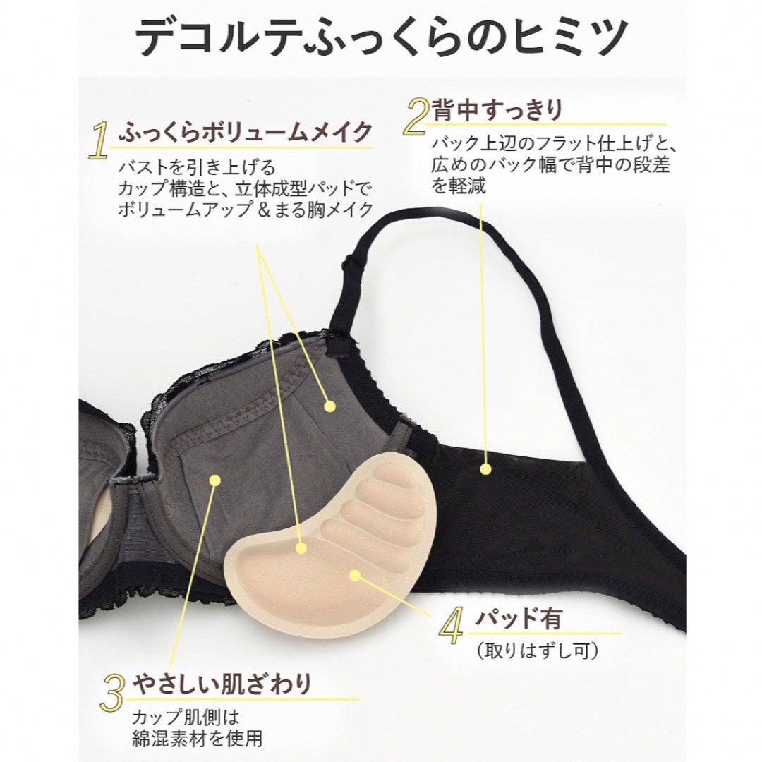 Wing - WACOAL ワコール【新品タグ付き】ブラジャー ショーツ Wing - WACOAL ワコール【新品タグ付き】ブラジャー ショーツ
