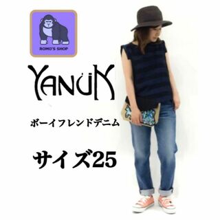 ヤヌーク(YANUK)のYANUK  cecil  ボーイフレンドデニム  サイズ25(デニム/ジーンズ)