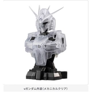 機動戦士ガンダムMSメカニカルバスト　νガンダム外装（メカニカルクリア）【新品】(模型/プラモデル)