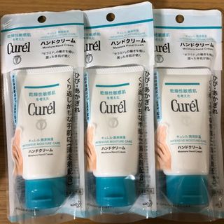 キュレル(Curel)のキュレル　ハンドクリーム　3点セット　花王(ハンドクリーム)