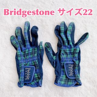 ブリヂストン(BRIDGESTONE)の【匿名配送】ブリジストン　ペブルビーチ　ゴルフグローブ　サイズ22(その他)