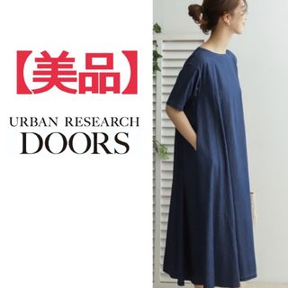 アーバンリサーチドアーズ(URBAN RESEARCH DOORS)の▼【最終・値引き不可】アーバンリサーチドアーズ　ライトデニムAラインワンピース(ロングワンピース/マキシワンピース)