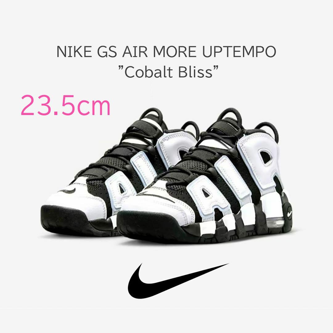 【新品】23.5㎝　NIKE GS AIR MORE UPTEMPO