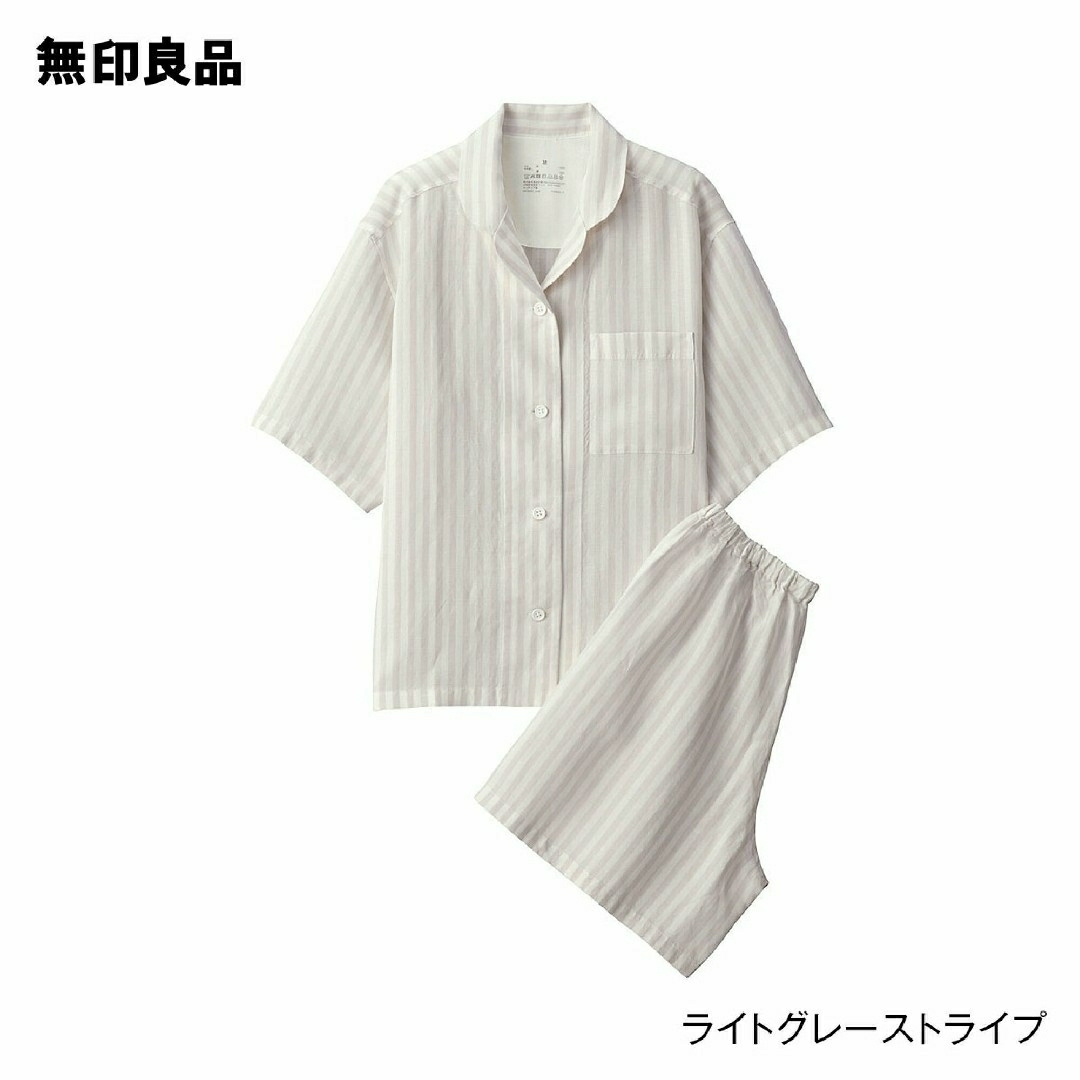 MUJI (無印良品)(ムジルシリョウヒン)の無印良品 天然素材の接触冷感 リヨセル麻半袖パジャマ／ライトグレーストライプ／Ｌ レディースのルームウェア/パジャマ(パジャマ)の商品写真