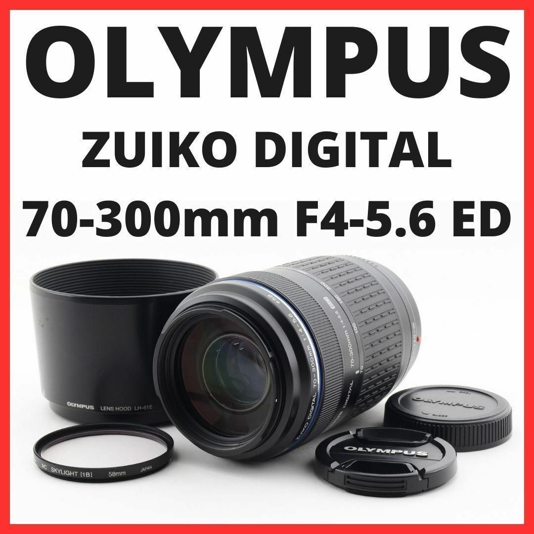 OLYMPUS - G04/5050C☆オリンパス ZUIKO DIGITAL 70-300mmの通販 by