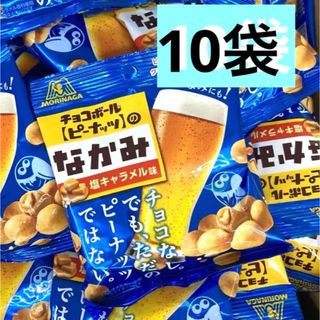 チョコポーチのなかみ　塩キャラメル味(菓子/デザート)