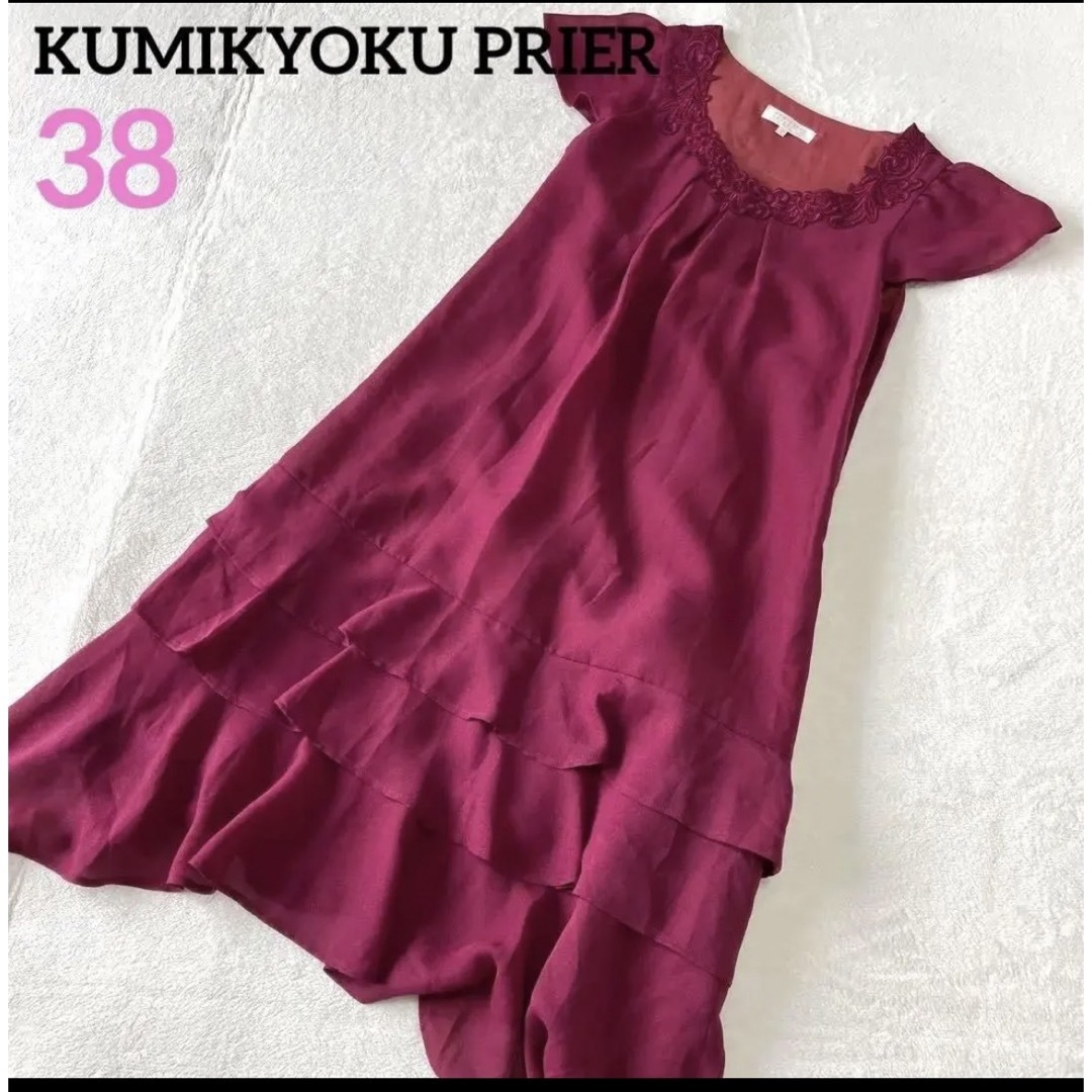 kumikyoku（組曲）(クミキョク)のワンピース⭐︎ 組曲　オンワード　 レディースのワンピース(ひざ丈ワンピース)の商品写真