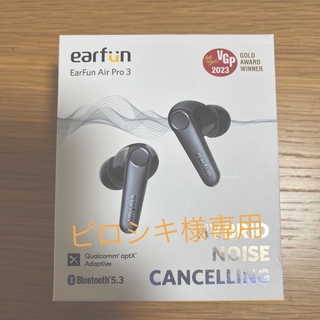 earfan air pro3 イヤーファンエアープロ3(ヘッドフォン/イヤフォン)