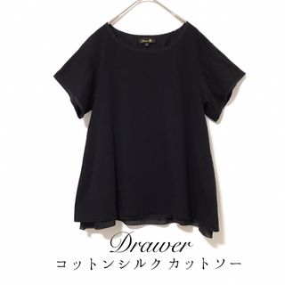 ドゥロワー(Drawer)のドゥロワーdrawerコットンシルク プルオーバーカットソー Tシャツ(カットソー(半袖/袖なし))