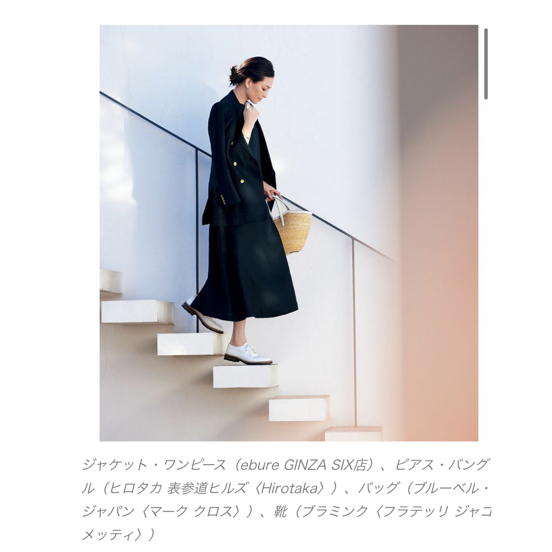 雑誌 precious掲載 美品⭐︎ebureエブールノーブルリネン ジャケット