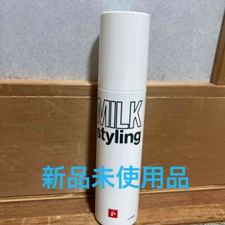 【新品未使用品】リップスヘアー　ベーススタイリング　ミルク　95g(その他)