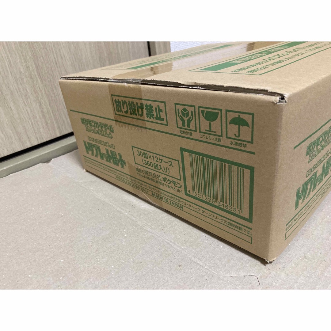 ポケモンカード トリプレットビート 1カートン 12BOX 新品未開封 ポケモンカード トリプレットビート 1カートン 12BOX 新品未開封