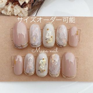 【サイズオーダー可能】ニュアンスネイル(ネイルチップ)