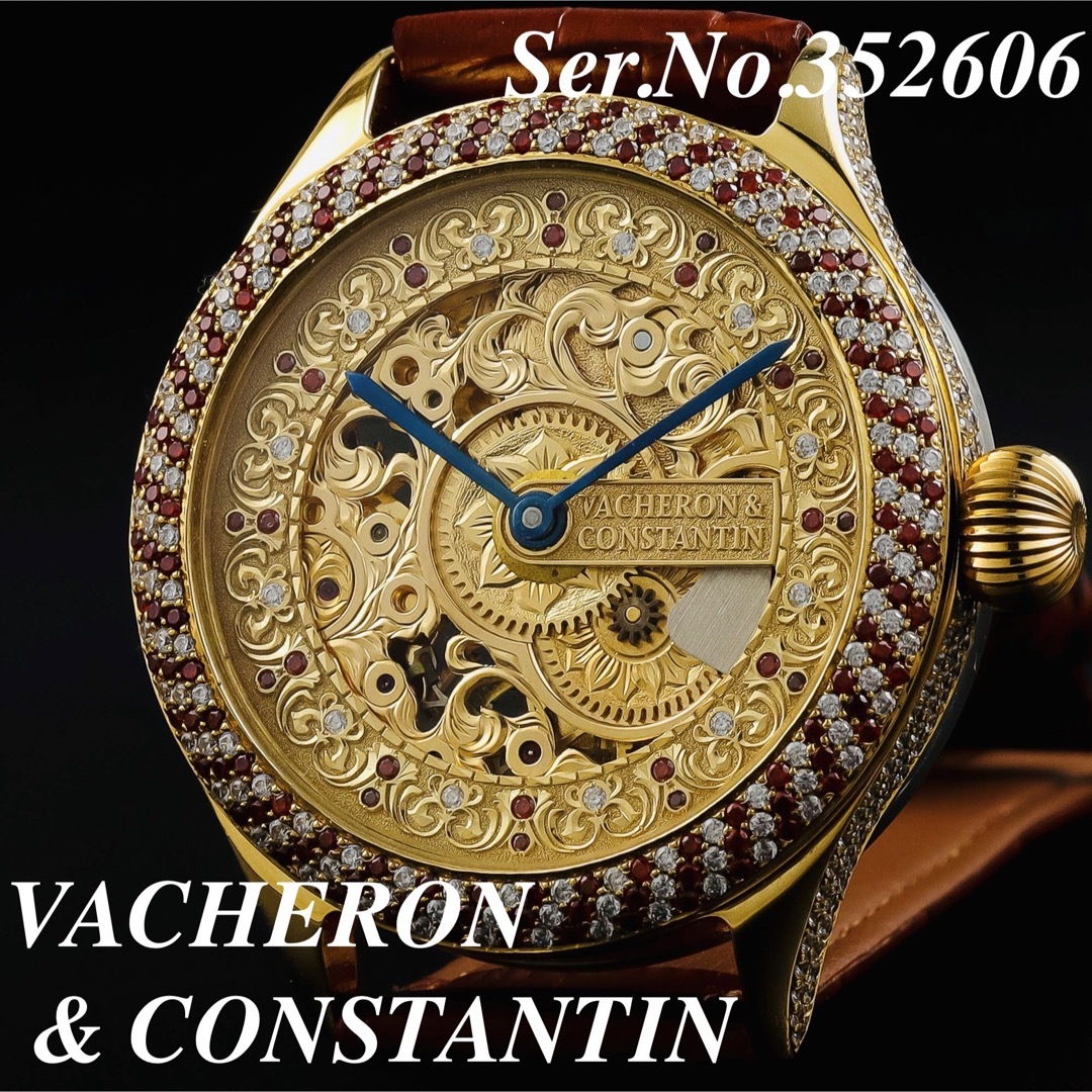 VACHERON CONSTANTIN(ヴァシュロンコンスタンタン)のヴァシュロン コンスタンタン 手巻き アンティーク スケルトン 腕時計 メンズ メンズの時計(腕時計(アナログ))の商品写真