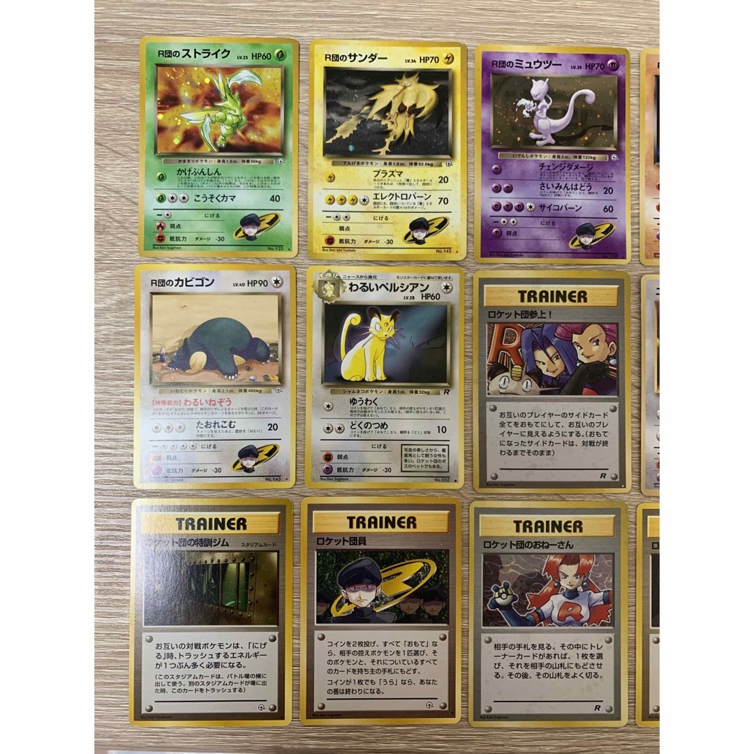 ポケモン - ロケット団/わるいシリーズセット ポケモンカード旧裏の