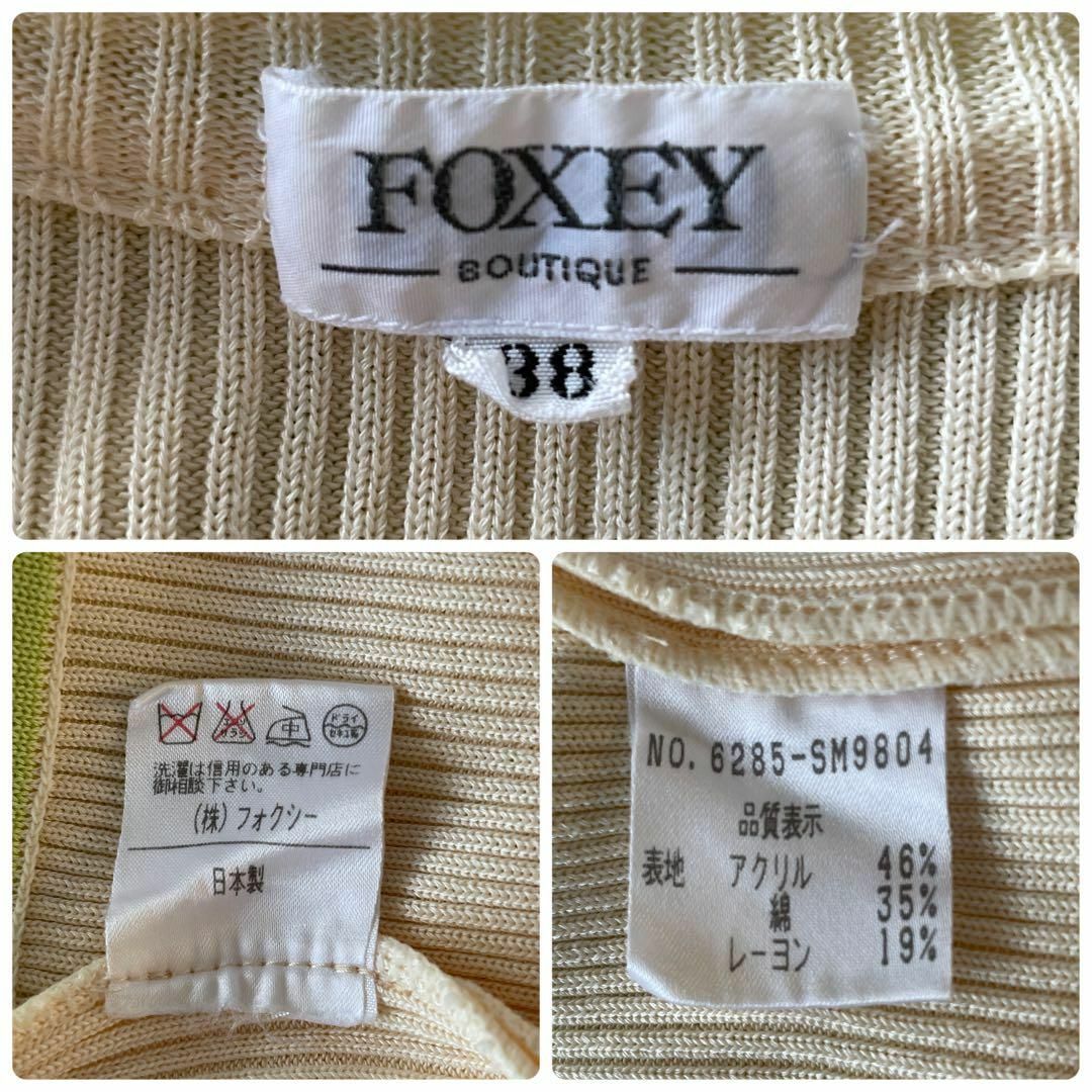 FOXEY(フォクシー)のFOXEY フォクシー ワンピース 38 M ミントグリーン 爽やか レディースのワンピース(ひざ丈ワンピース)の商品写真