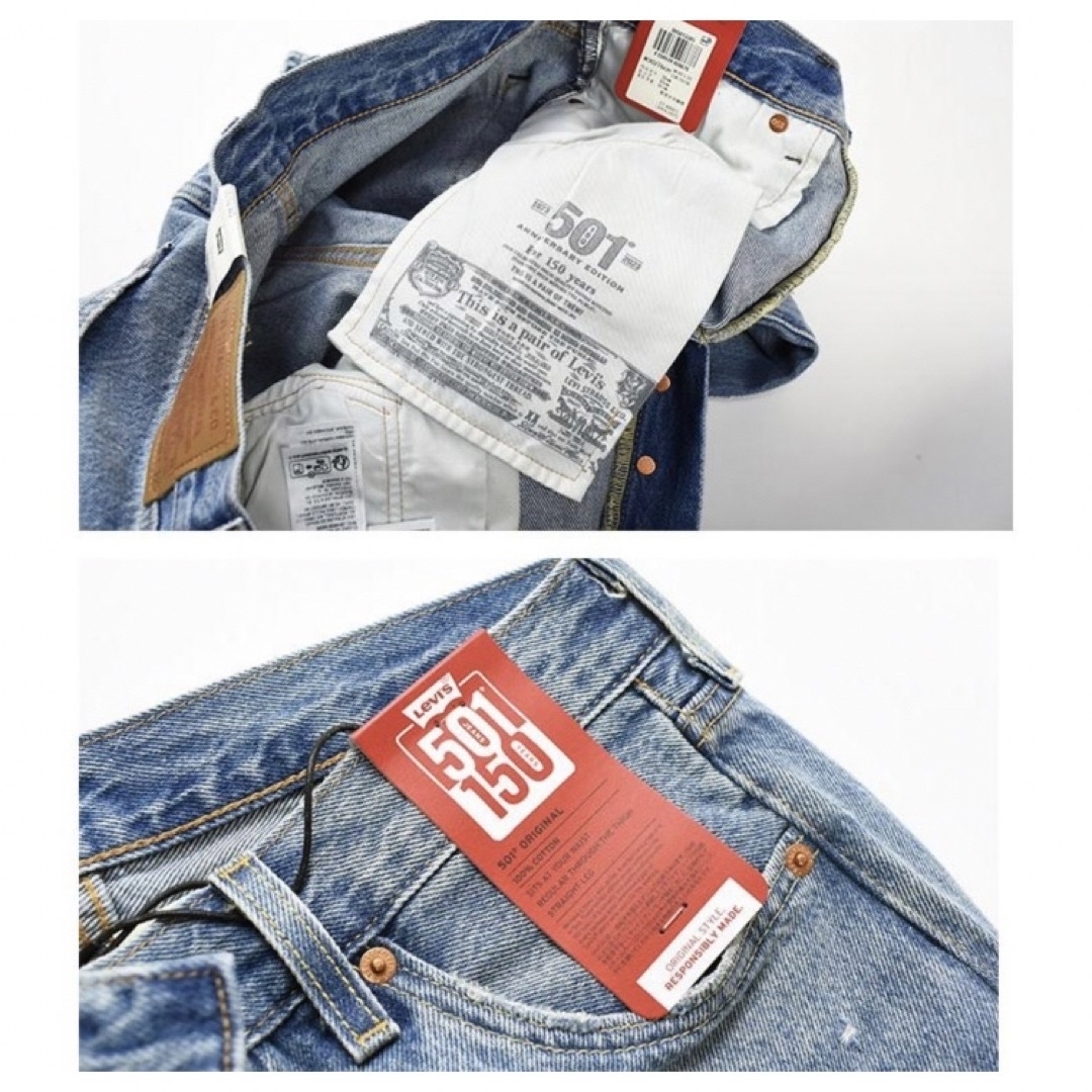 新品 LEVI'S リーバイス 501 150周年限定モデル ダメージ加工