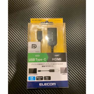 エレコム(ELECOM)の変換ケーブル　hdmi - usb type-c(変圧器/アダプター)