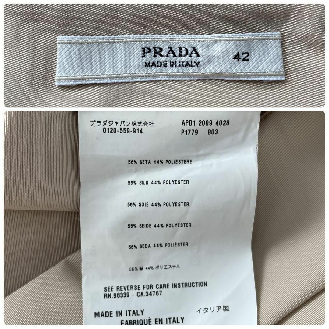 美品✨ PRADA  プラダ シルクプリーツスカート 42 L 高級