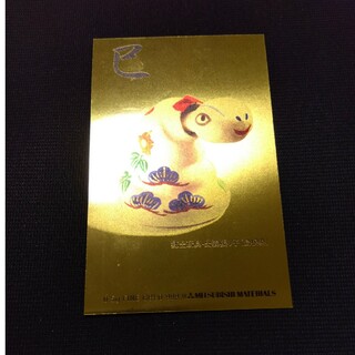 純金カレンダー　純金カード　0.5g(金属工芸)