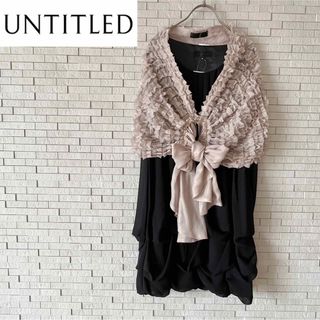 アンタイトル(UNTITLED)のUNTITLED アンタイトル　ドレープワンピース　ドレス　ボレロ　結婚式(ひざ丈ワンピース)