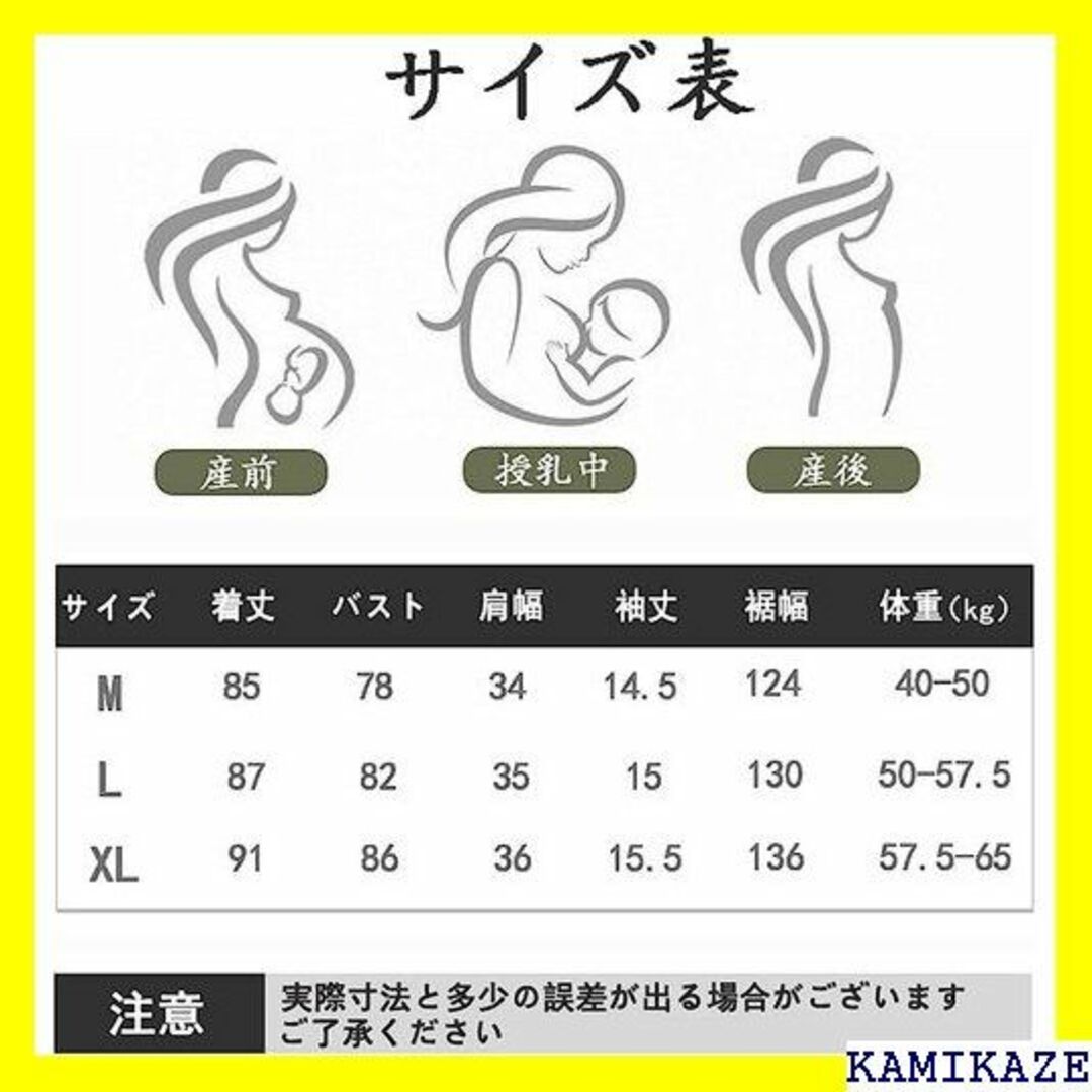 ☆在庫処分 Joyancejt マタニティパジャマ ワンピ パジャマ オシャレ レディースのレディース その他(その他)の商品写真