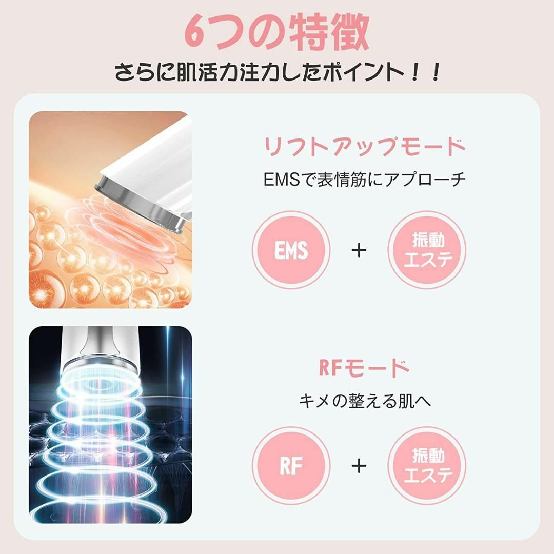 【毎日使える✨️】 美顔器 RF美顔器 イオン導出 イオン導入 リフトアップ 超 3