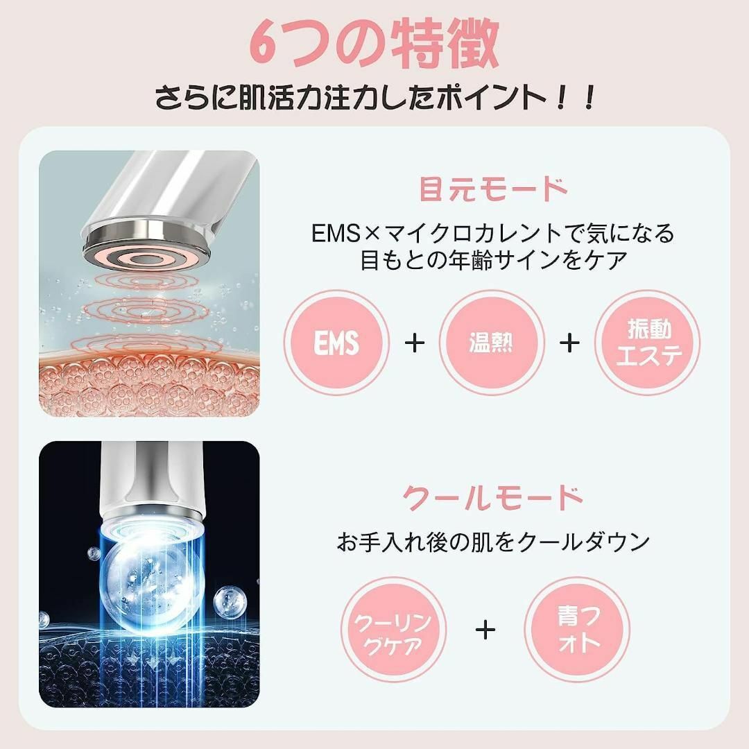 【毎日使える✨️】 美顔器 RF美顔器 イオン導出 イオン導入 リフトアップ 超 4