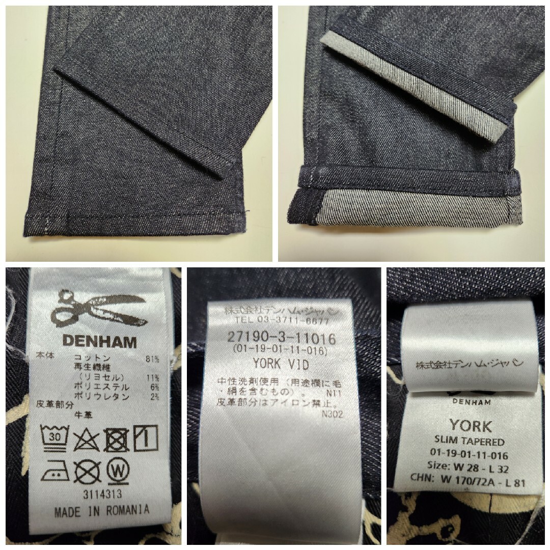 DENHAM(デンハム)の【美品】DENHAM　デンハム　Candiani製　YORK VID　W28 メンズのパンツ(デニム/ジーンズ)の商品写真