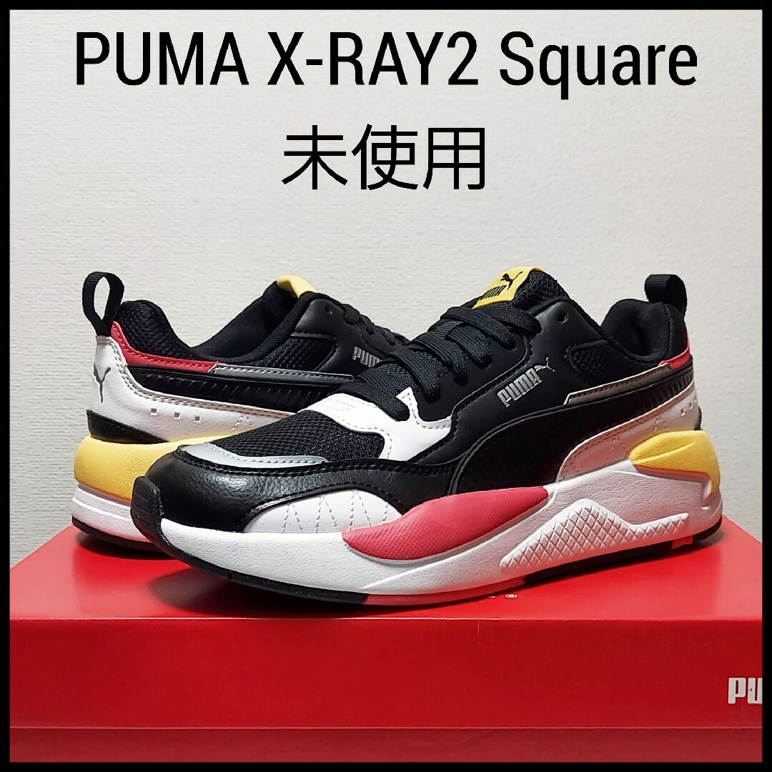 PUMA　プーマ　X-RAY2 Square　メンズ　25cm　未使用　シューズ