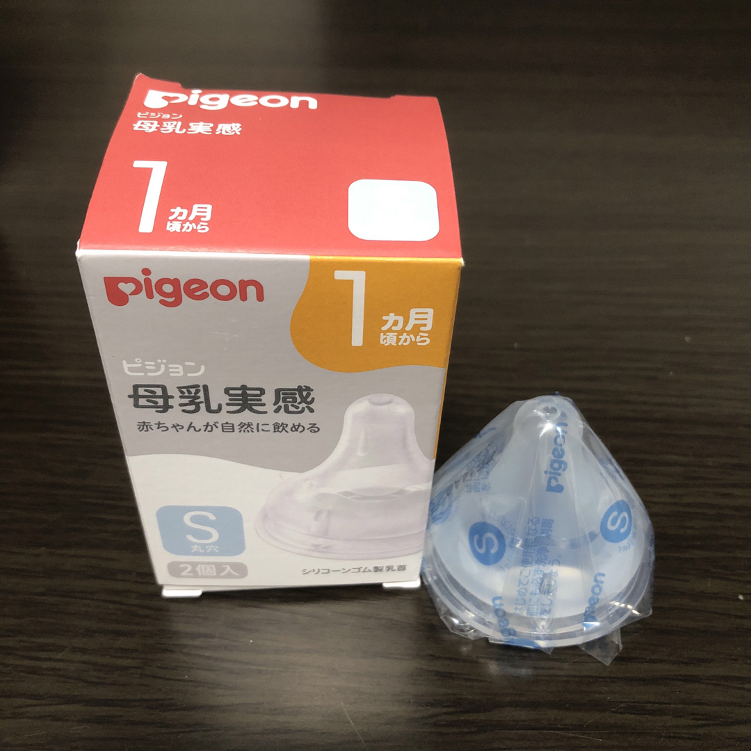 Pigeon⭐︎電動搾乳器（さく乳器）搾乳機⭐︎おまけ付き 4