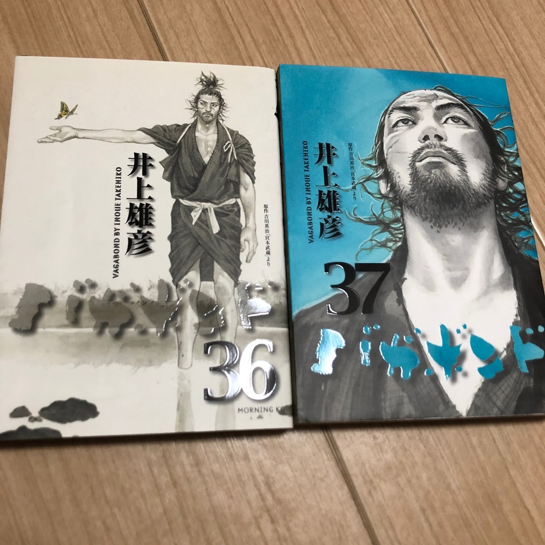 初版】バガボンド36巻&37巻セット 井上雄彦の通販 by めう's shop|ラクマ