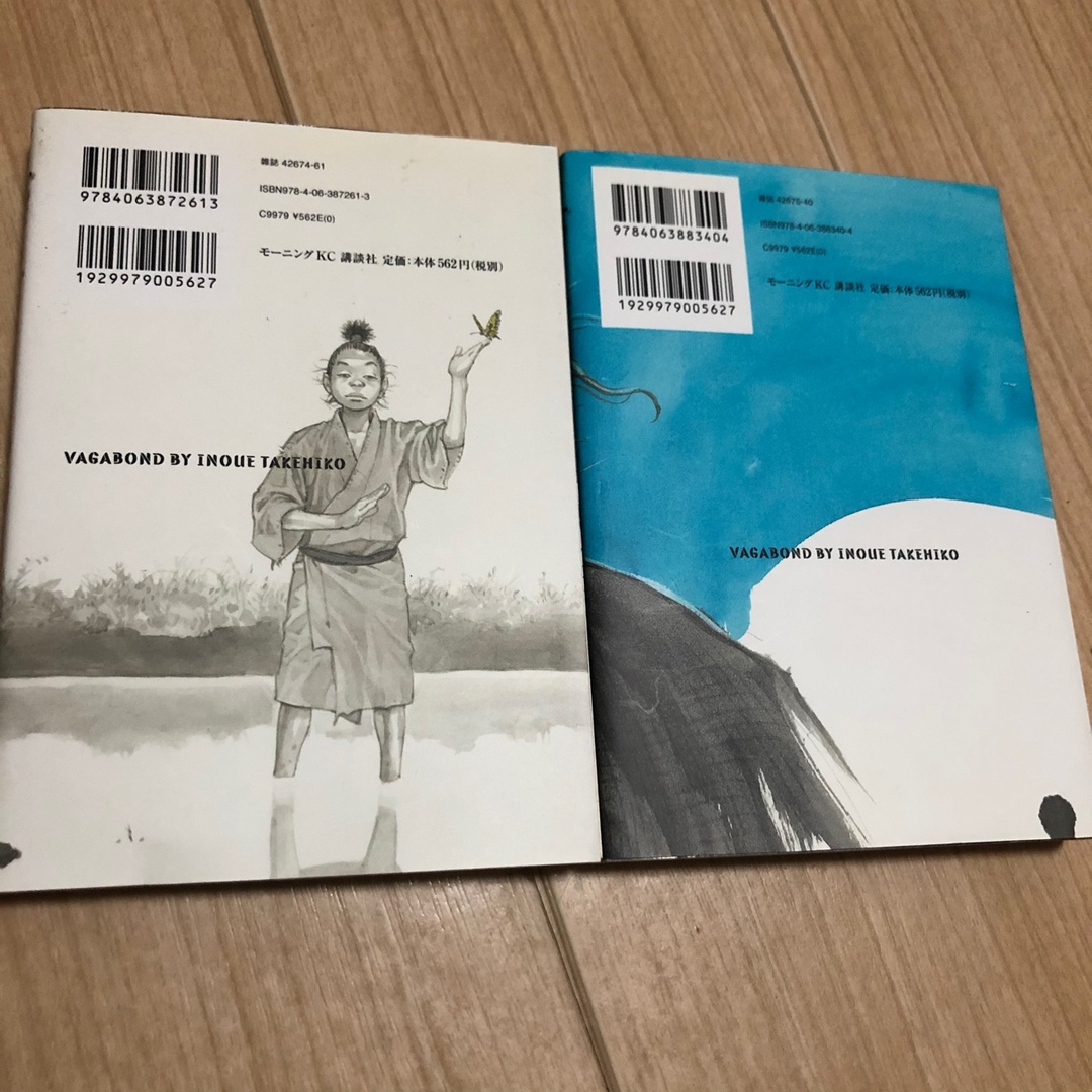 初版】バガボンド36巻&37巻セット 井上雄彦の通販 by めう's shop|ラクマ