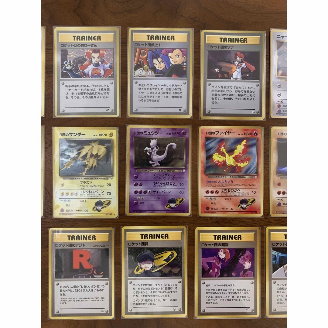 ポケモン - ポケモンカード旧裏 ロケット団/R団シリーズセット ポケモン - ポケモンカード旧裏 ロケット団/R団シリーズセット