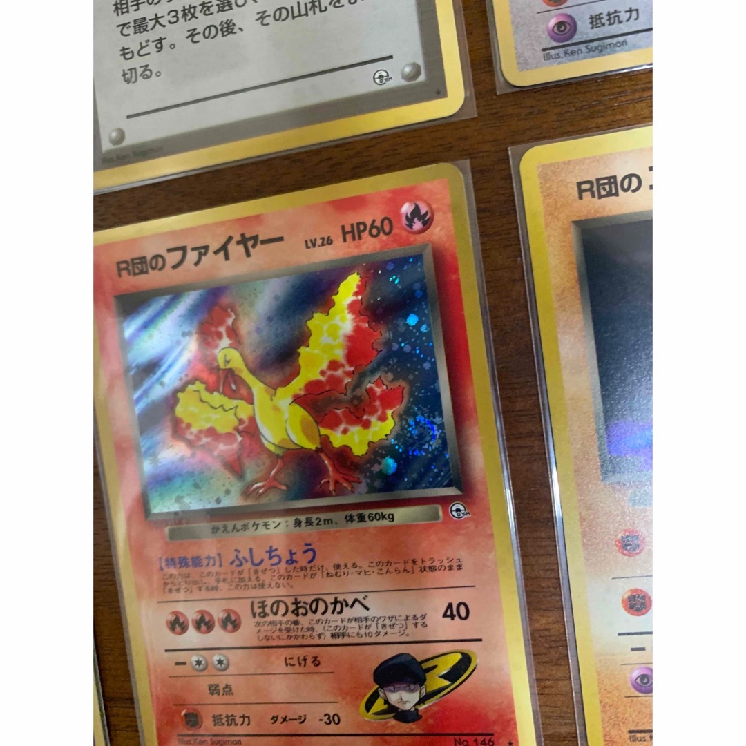 ポケモン - ポケモンカード旧裏 ロケット団/R団シリーズセット ポケモン - ポケモンカード旧裏 ロケット団/R団シリーズセット