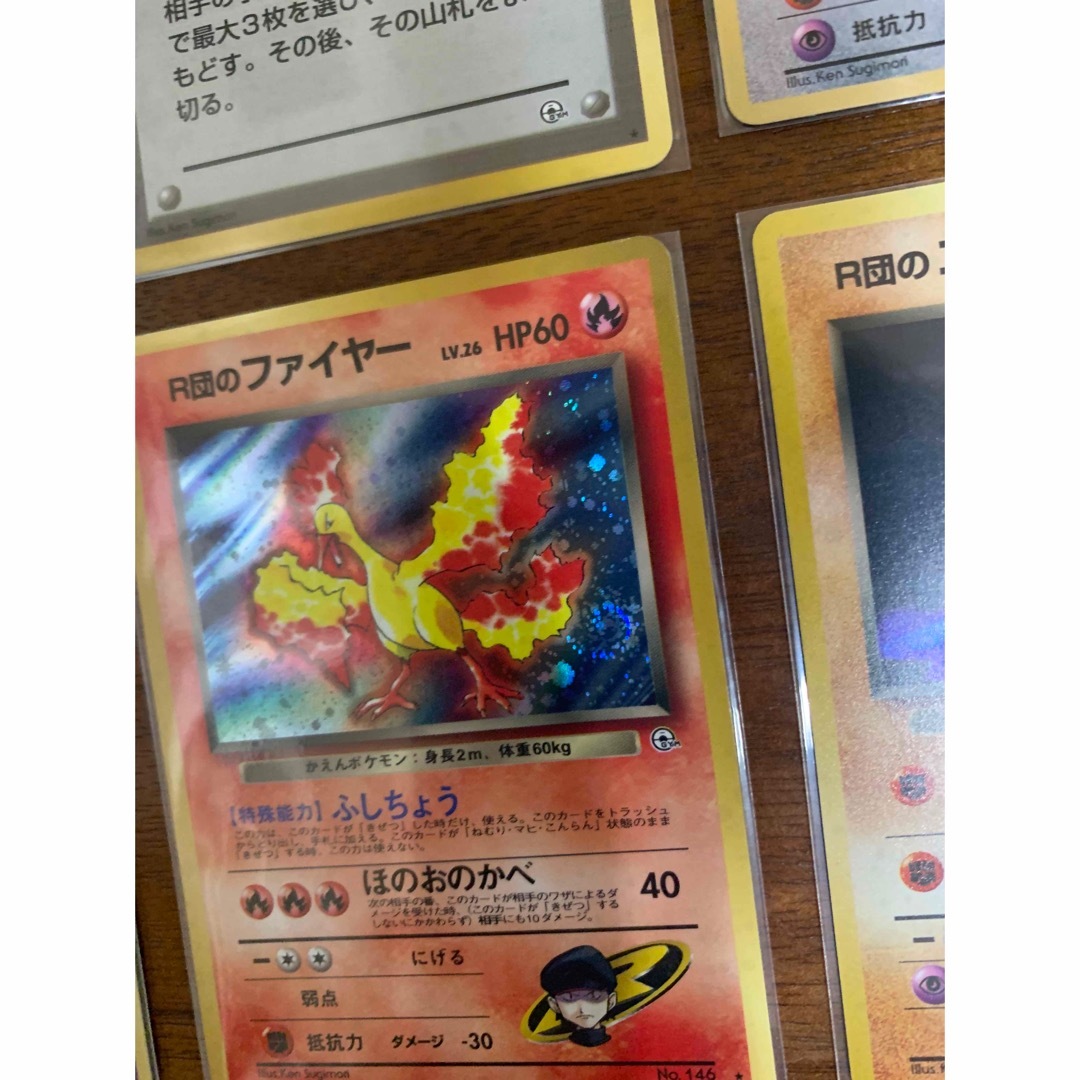 ポケモンカード旧裏 ロケット団/R団シリーズセット(箱付き) 商品