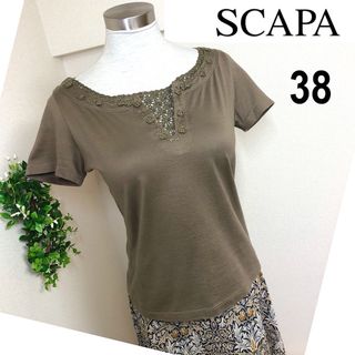 スキャパ(SCAPA)のSCAPAスキャパの胸元レーストップス38Mオリーブカーキ(カットソー(半袖/袖なし))