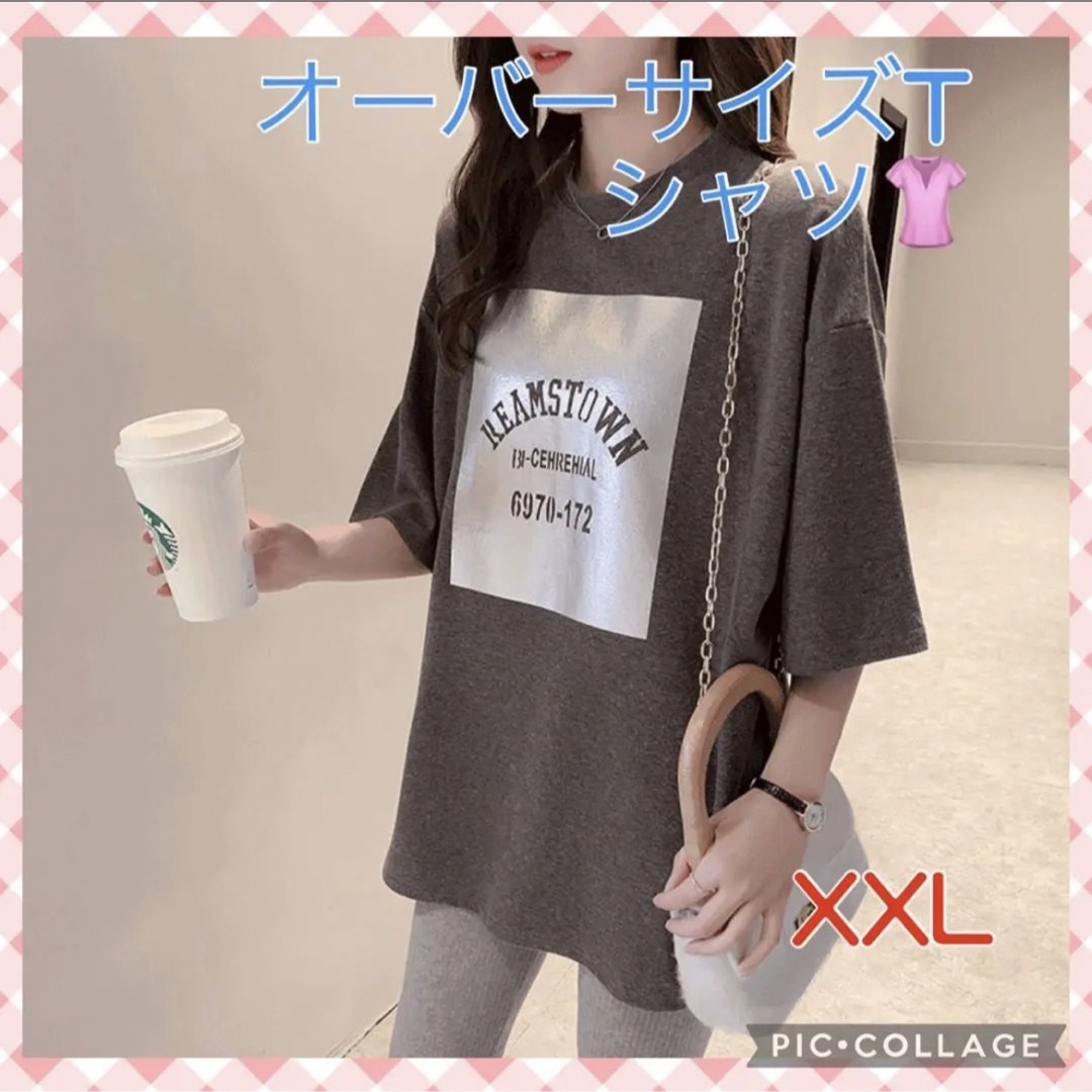 Tシャツ　XXL  オーバーサイズ　グレー　インポート  華奢見え　レディース レディースのトップス(Tシャツ(半袖/袖なし))の商品写真